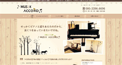Desktop Screenshot of musik-akademie.ch